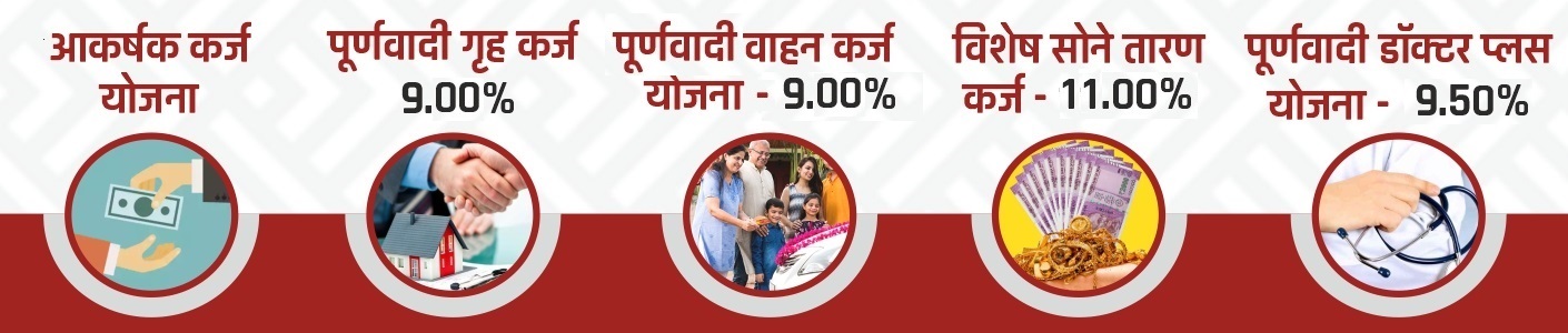 loanschemes-aug24